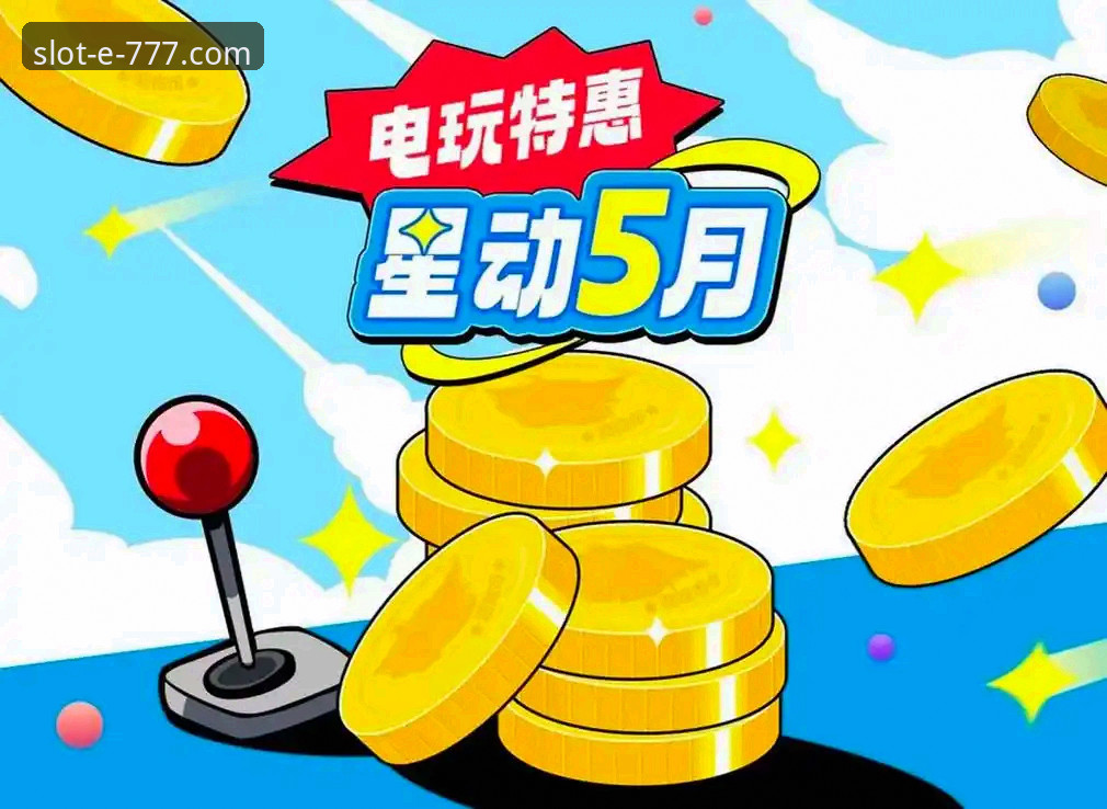 电玩城体验安卓版：5个关键数据揭示2025手游娱乐新趋势