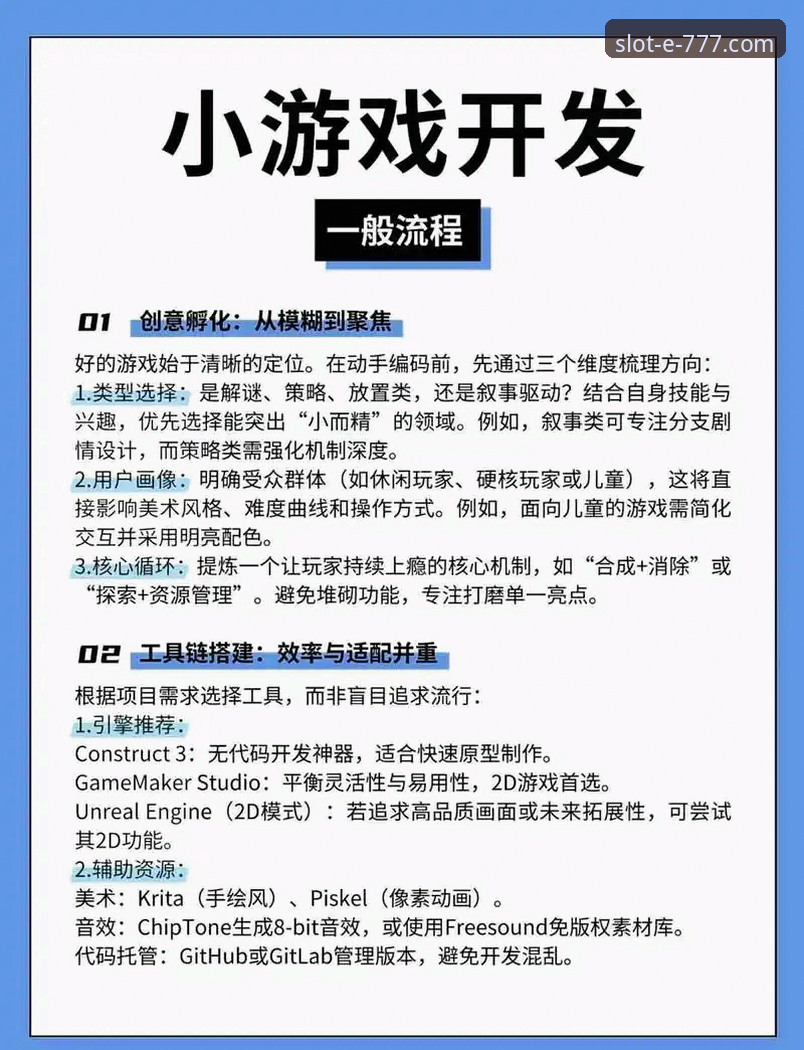 3个步骤掌握777电玩城手机版下载安卓版，2025新版体验全解析