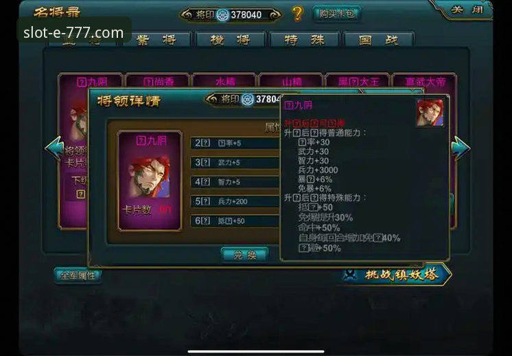 揭秘：从3-3史诗战局看电玩城手机版官方如何玩转中超实时竞猜