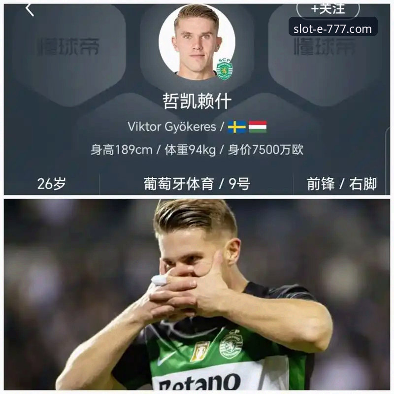 电玩城益智手游常见问题 英超射手进阶指南:哲凯赖什20球爆发背后的电玩城观赛新体验
